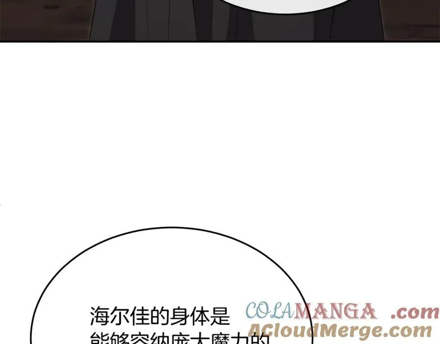 第128话 魔窟196