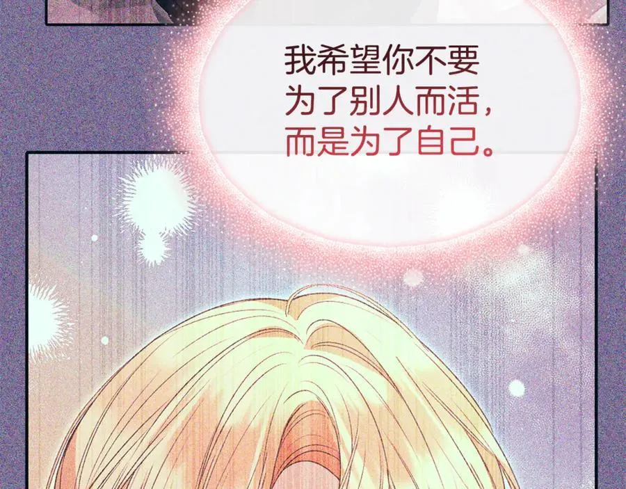 第130话 希莉安的苦恼170