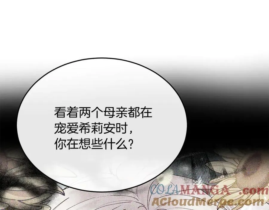 第125话 对峙212