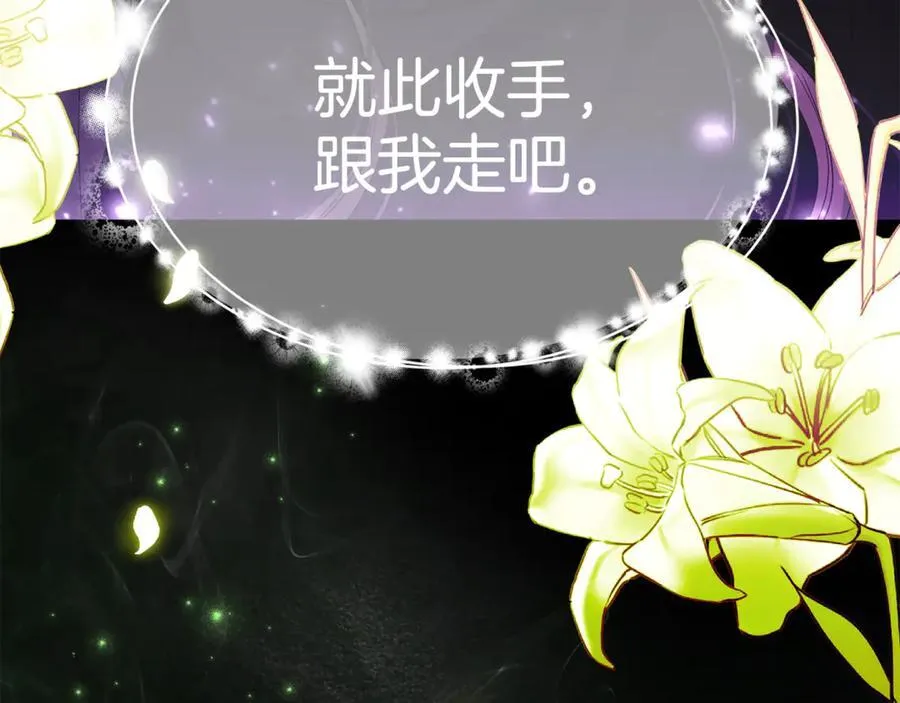 第129话 姐姐177