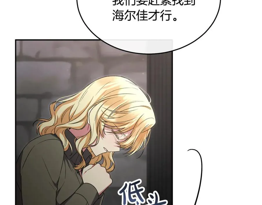 第128话 魔窟111
