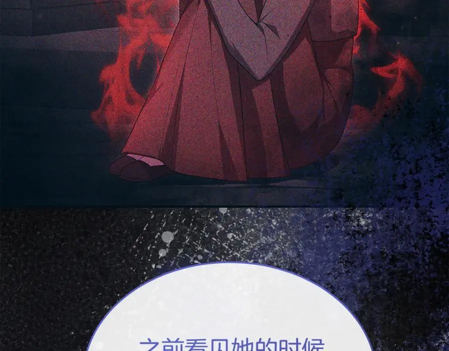 第127话 替我救出她82