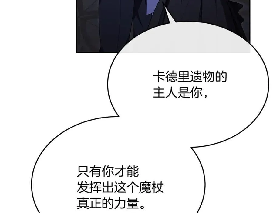 第125话 对峙115