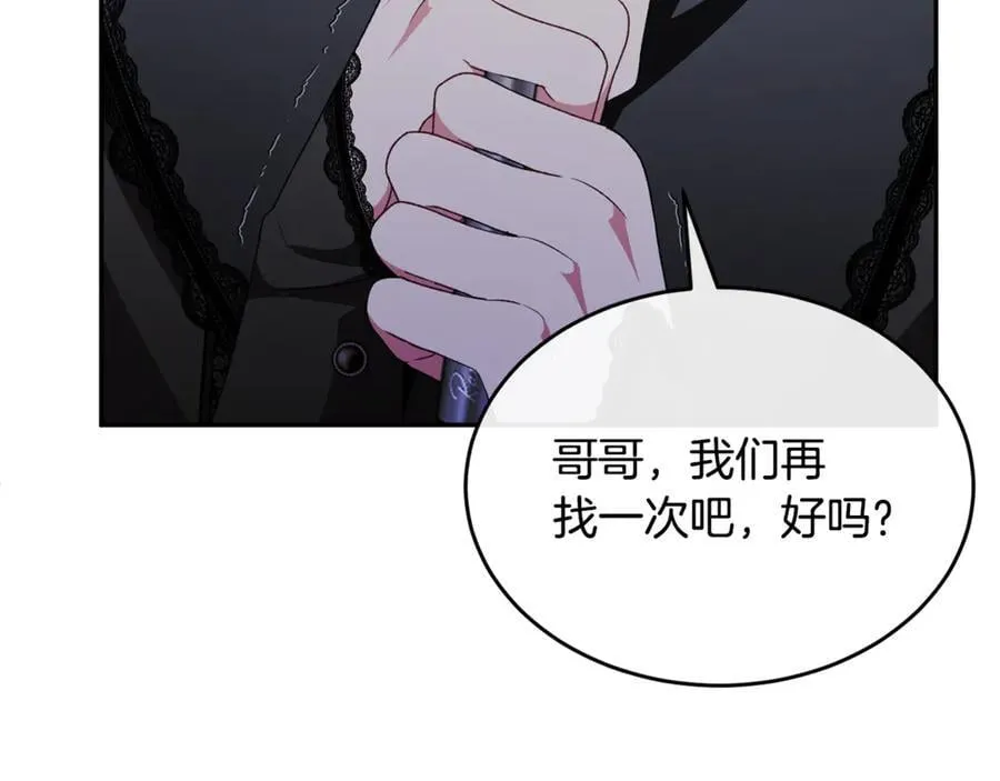 第125话 对峙74