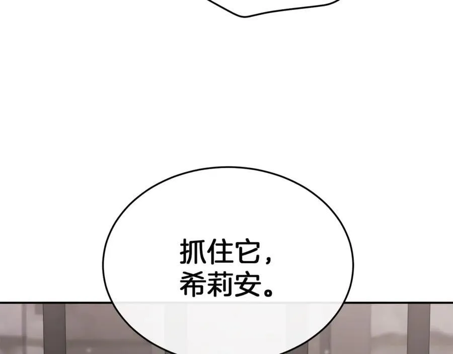 第128话 魔窟105