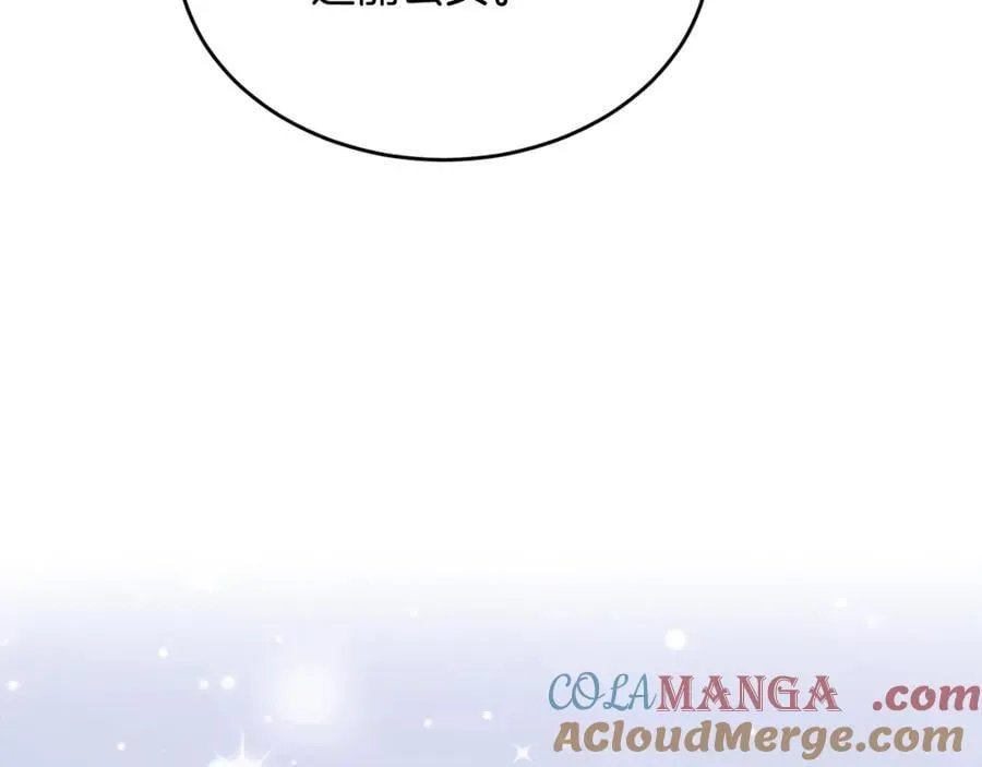 第126话 诱惑156
