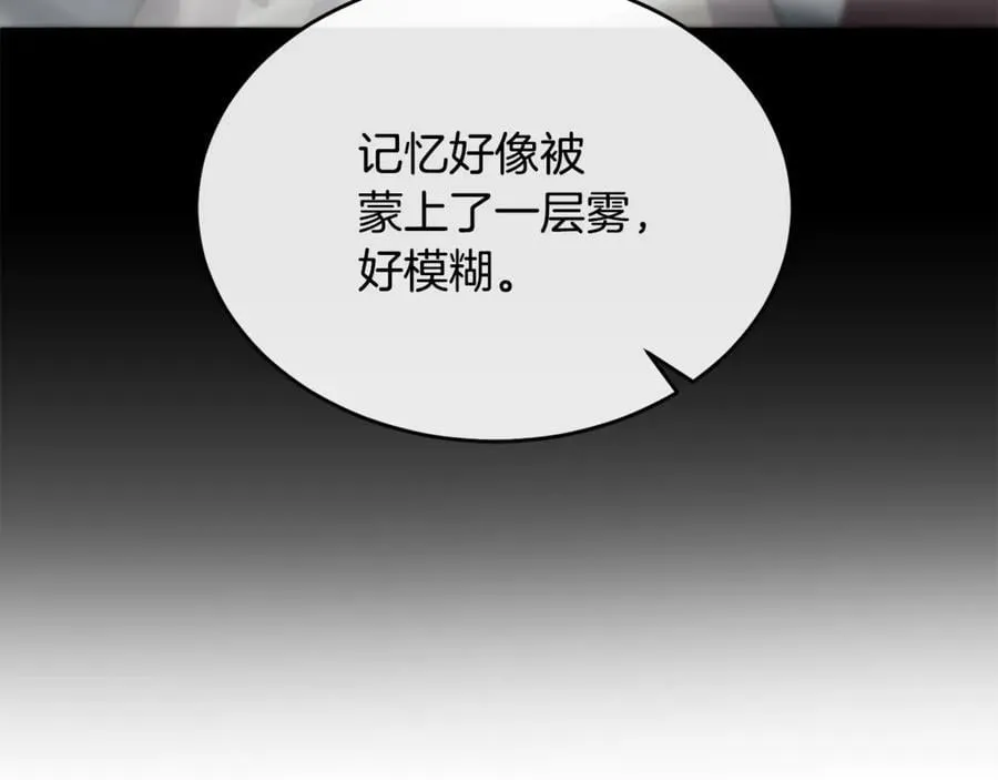 第128话 魔窟99
