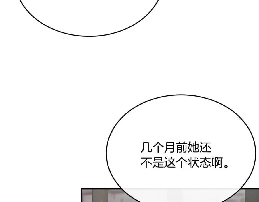 第128话 魔窟3