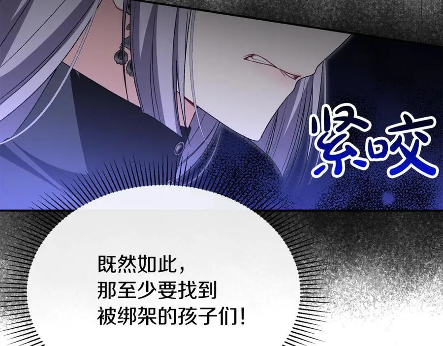 第125话 对峙61