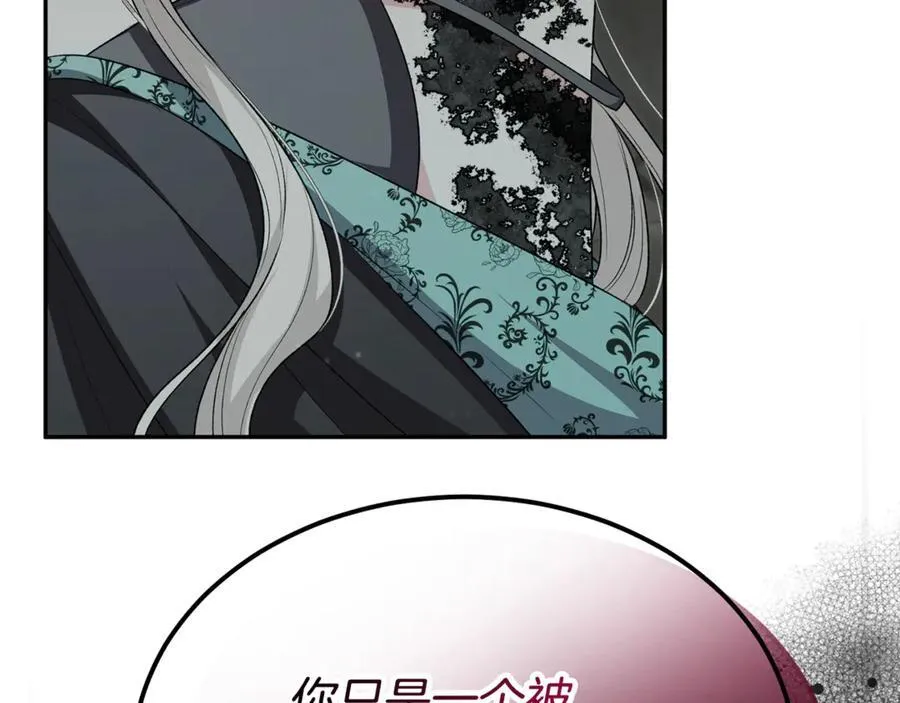 第129话 姐姐82
