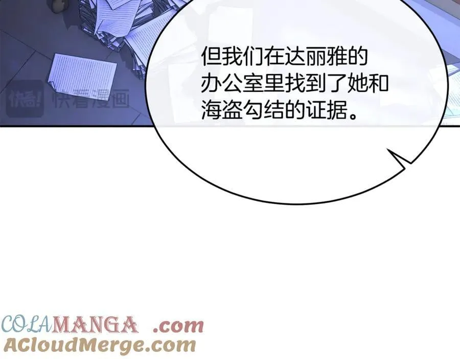 第125话 对峙40
