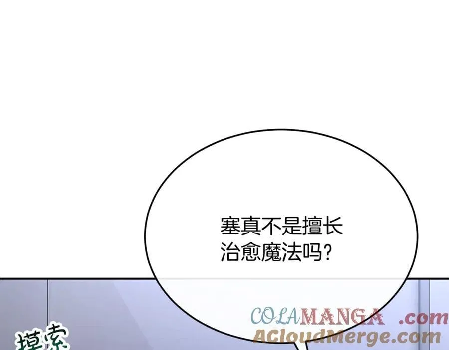 第125话 对峙100