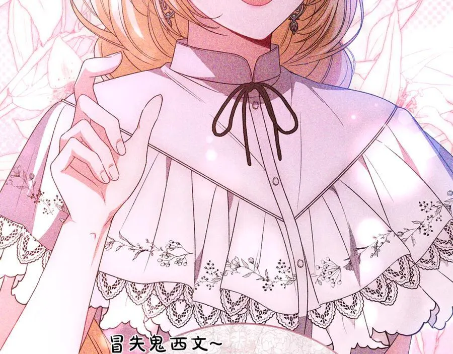 第130话 希莉安的苦恼130