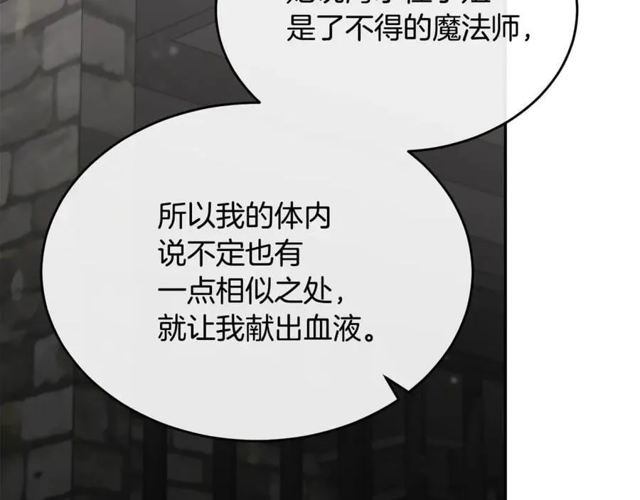 第128话 魔窟79