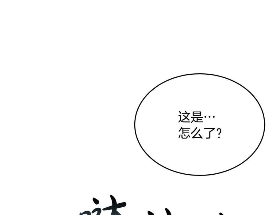第126话 诱惑174
