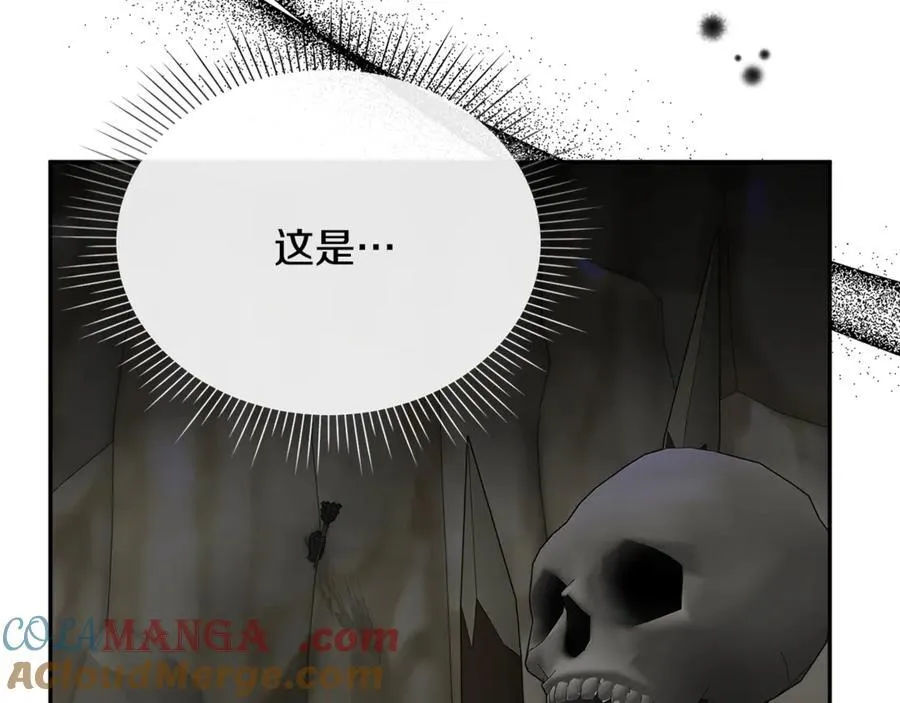 第130话 希莉安的苦恼36