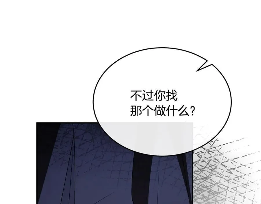 第125话 对峙46