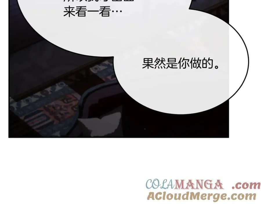 第125话 对峙148