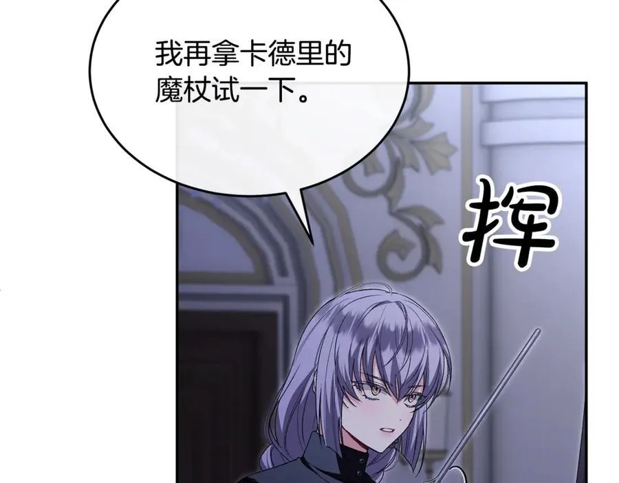 第125话 对峙63