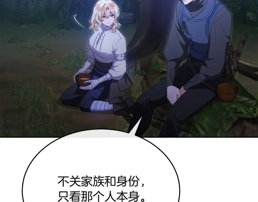 第130话 希莉安的苦恼161