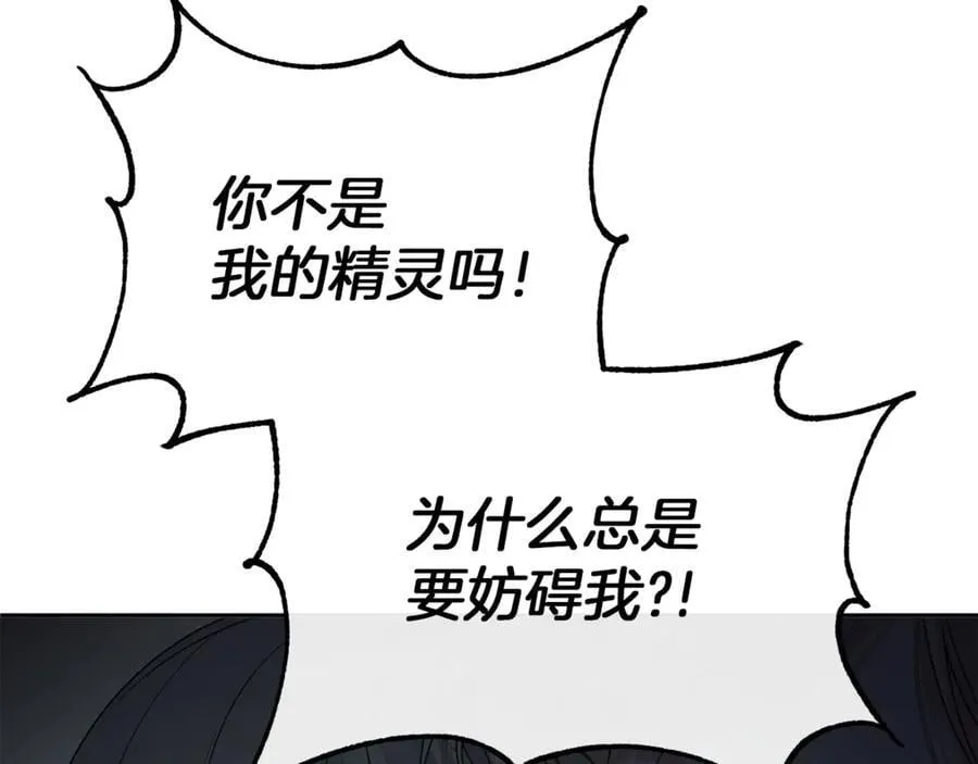 第126话 诱惑67