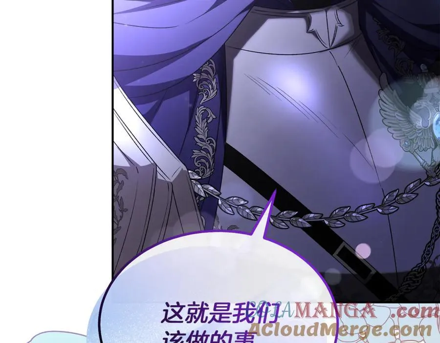 第127话 替我救出她128