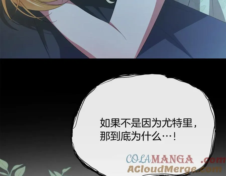 第130话 希莉安的苦恼180