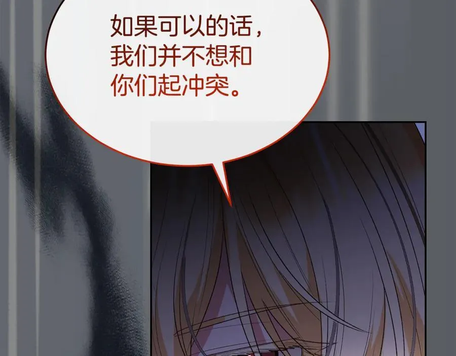 第130话 希莉安的苦恼190