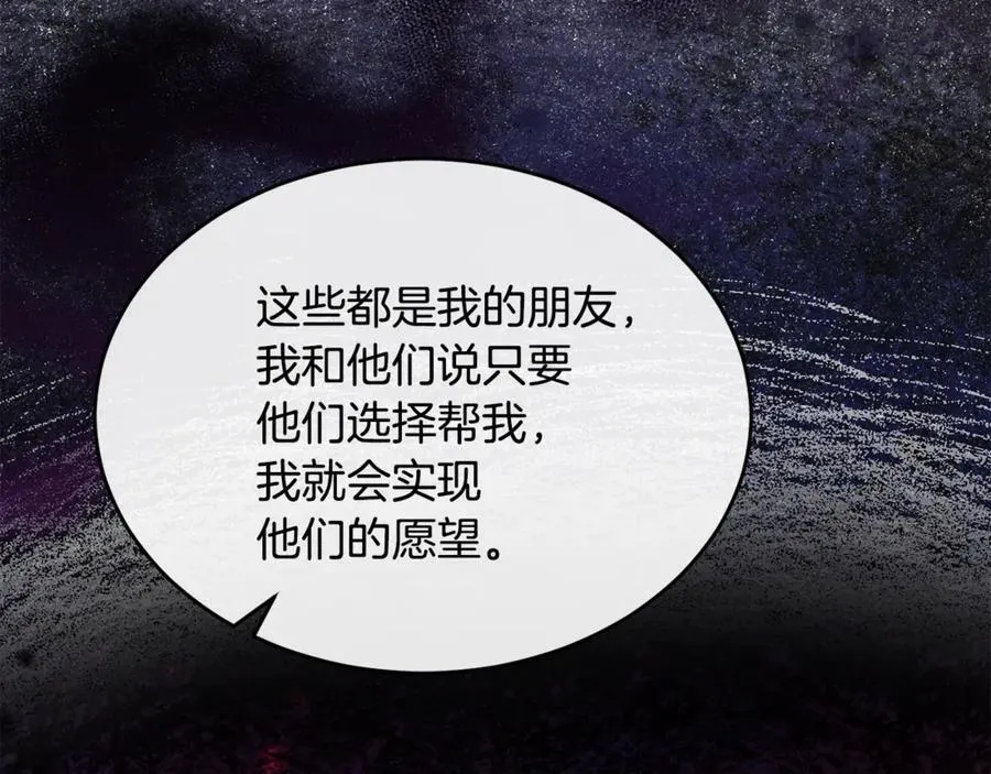 第129话 姐姐13