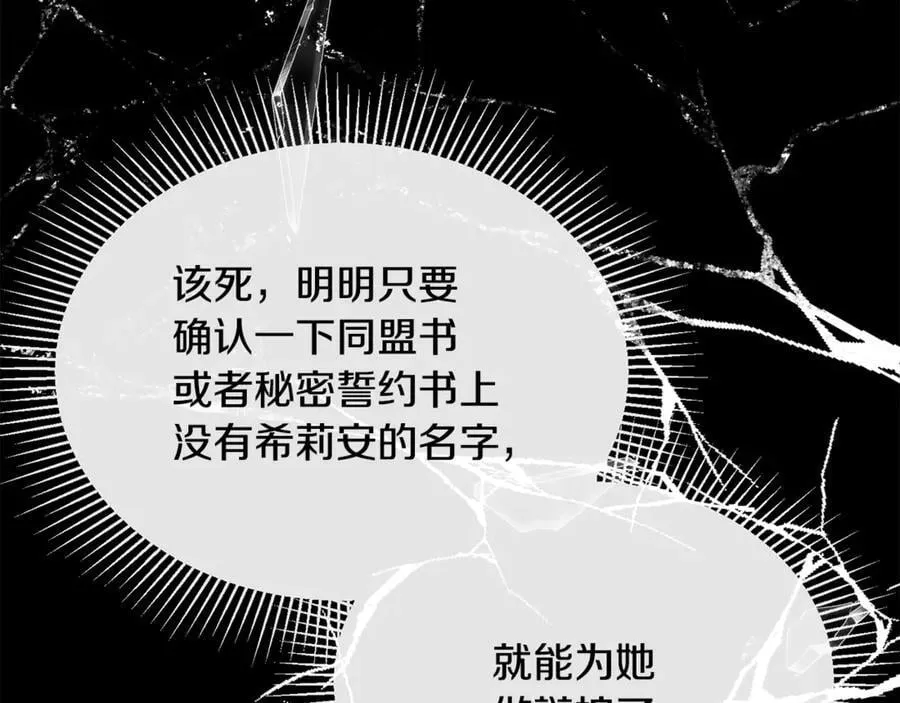 第125话 对峙58