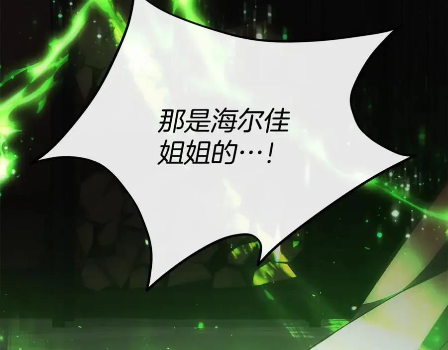 第126话 诱惑43
