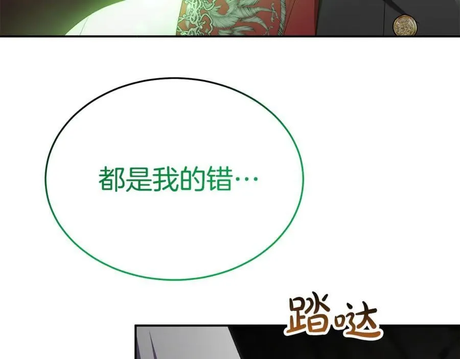 第129话 姐姐163