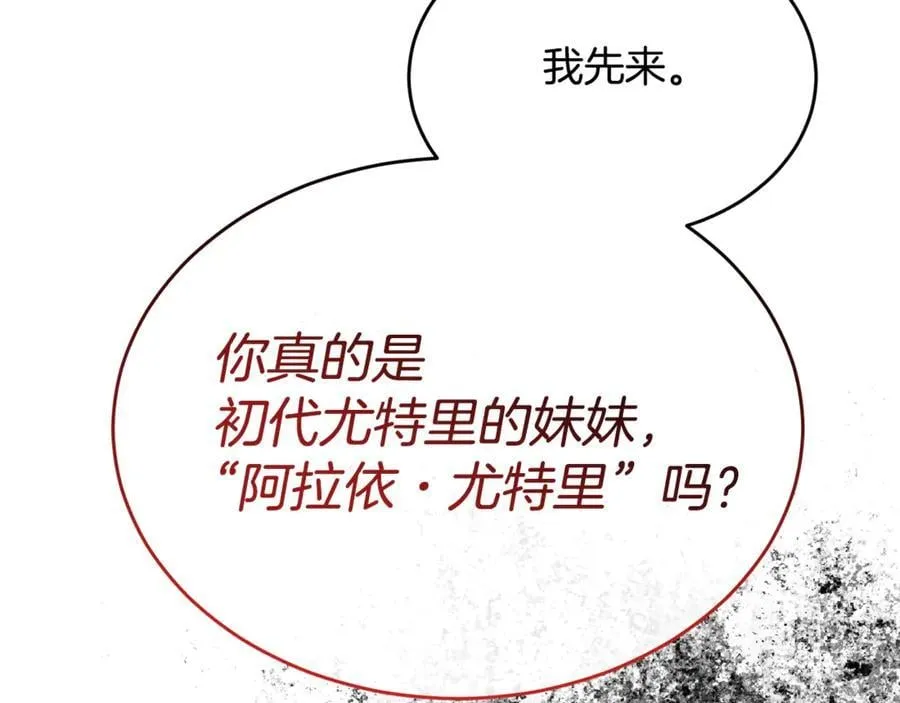 第125话 对峙158