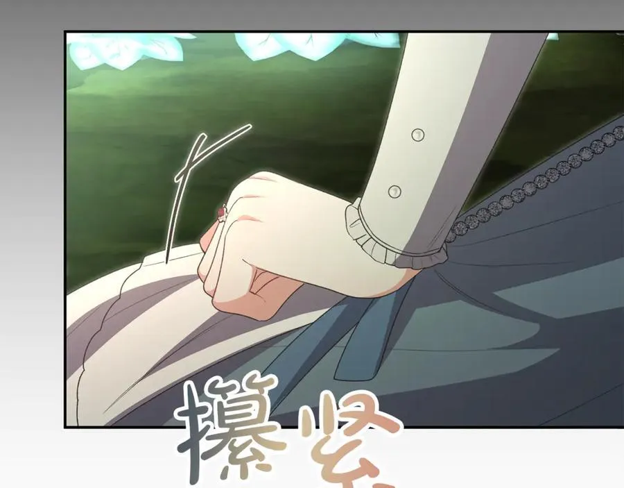 第127话 替我救出她175