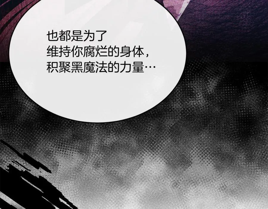 第129话 姐姐79