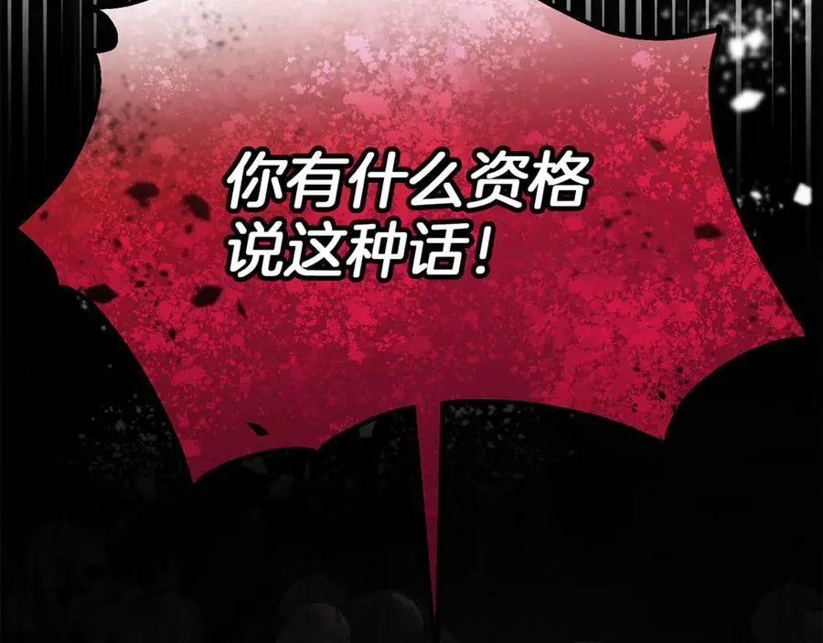 第129话 姐姐26