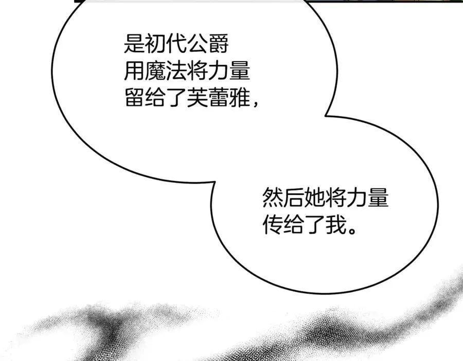 第125话 对峙166