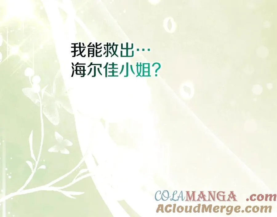 第128话 魔窟124