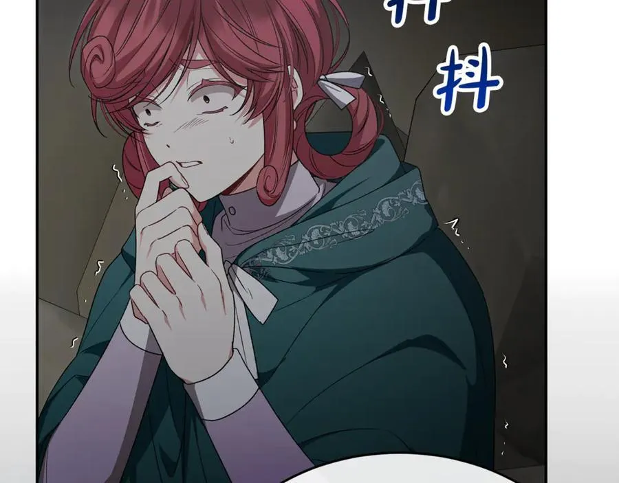 第130话 希莉安的苦恼41