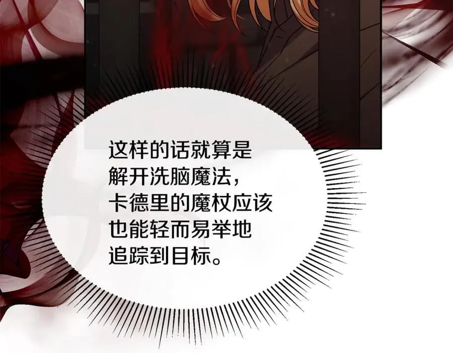 第128话 魔窟23