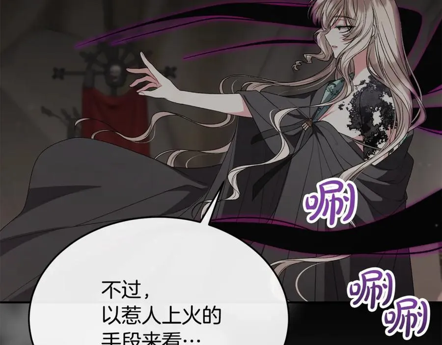第129话 姐姐101