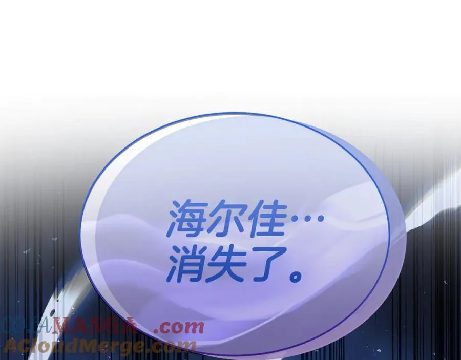 第126话 诱惑196