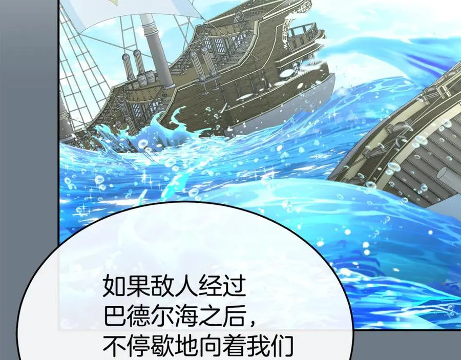 第127话 替我救出她111