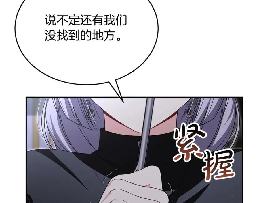 第125话 对峙73