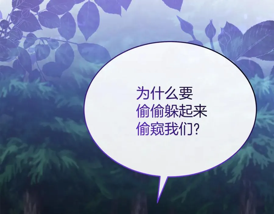 第130话 希莉安的苦恼187