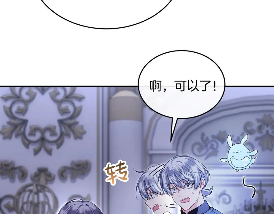 第126话 诱惑154