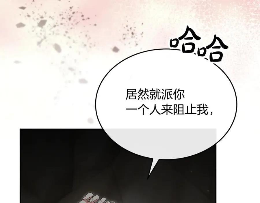第129话 姐姐129