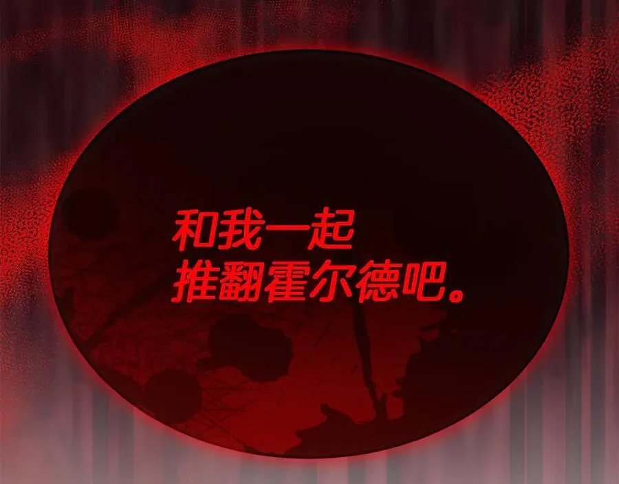 第126话 诱惑10