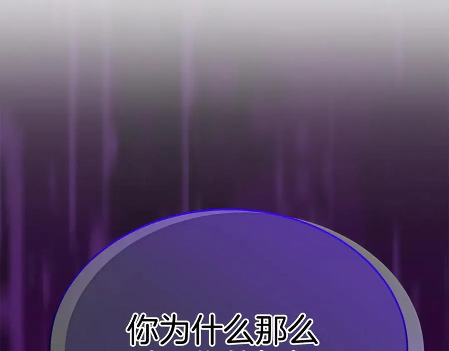 第125话 对峙182