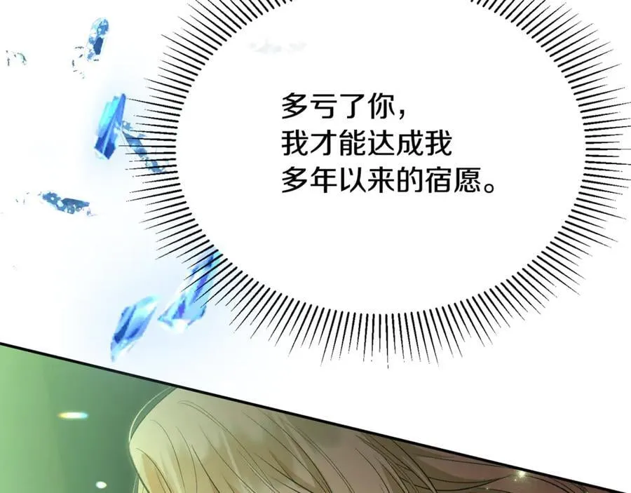第126话 诱惑85